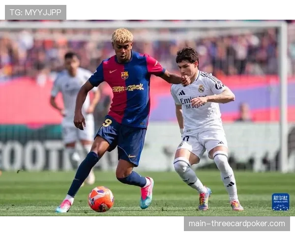 国家德比实时：皇家马德里半场1-1巴塞罗那，维尼修斯破门