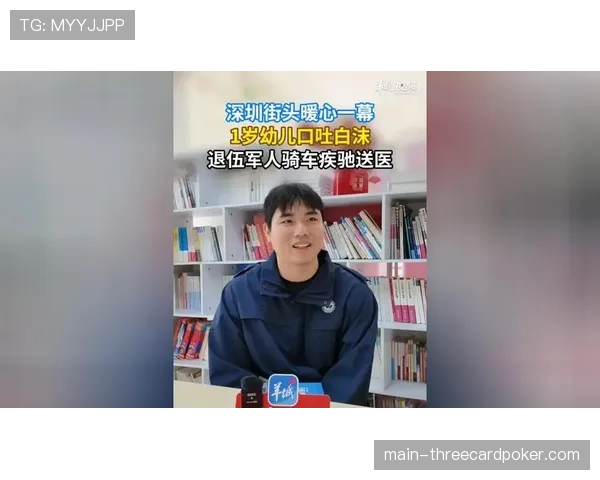 暖心一幕:小球童不慎滑倒,对方球员主动上前扶起 暖心一幕:小球童不慎滑倒,对方球员主动上前扶起